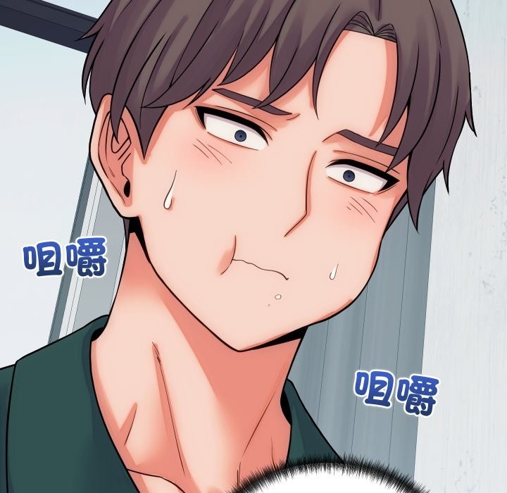 少爷的替身第40話