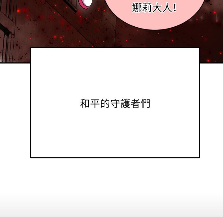 魔法少女退役后第1話