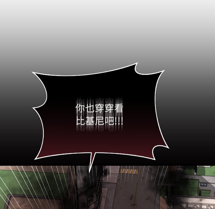 魔法少女退役后第1話