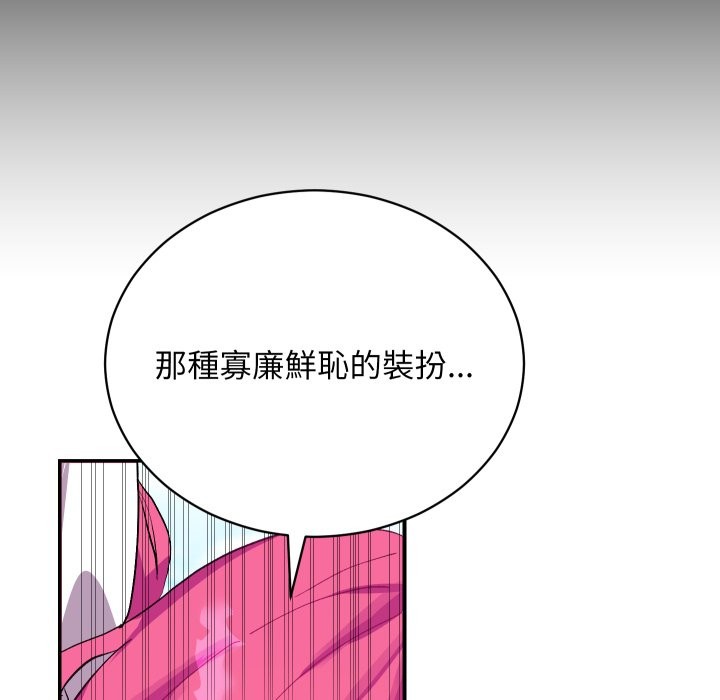 魔法少女退役后第1話