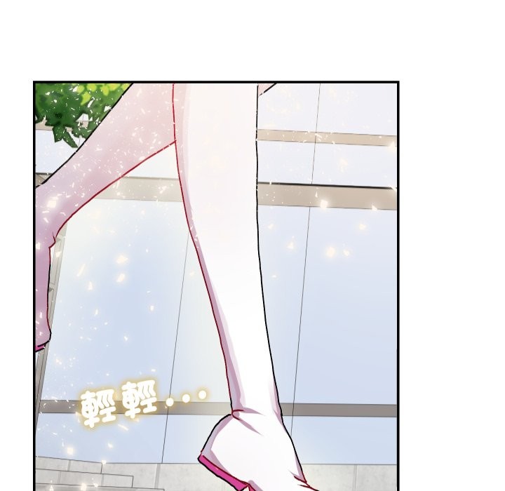 魔法少女退役后第1話