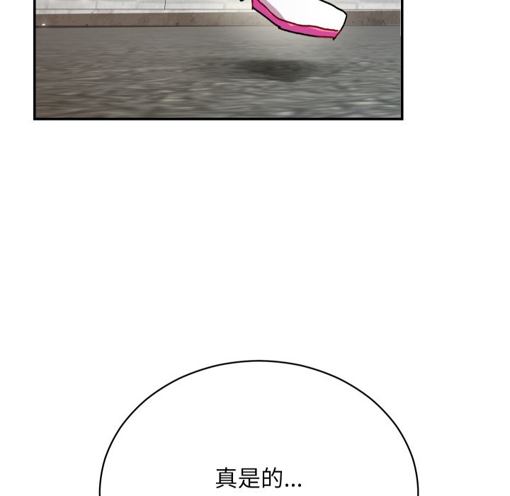 魔法少女退役后第1話