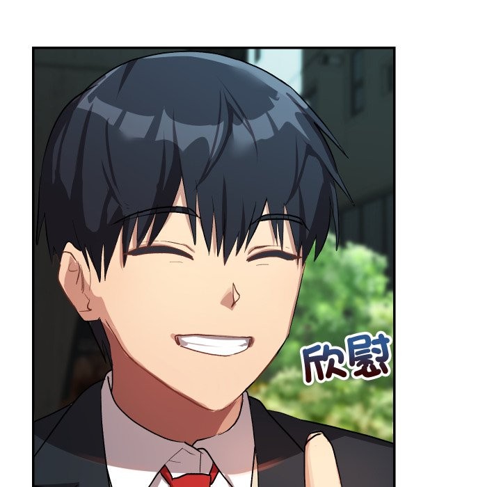 魔法少女退役后第1話