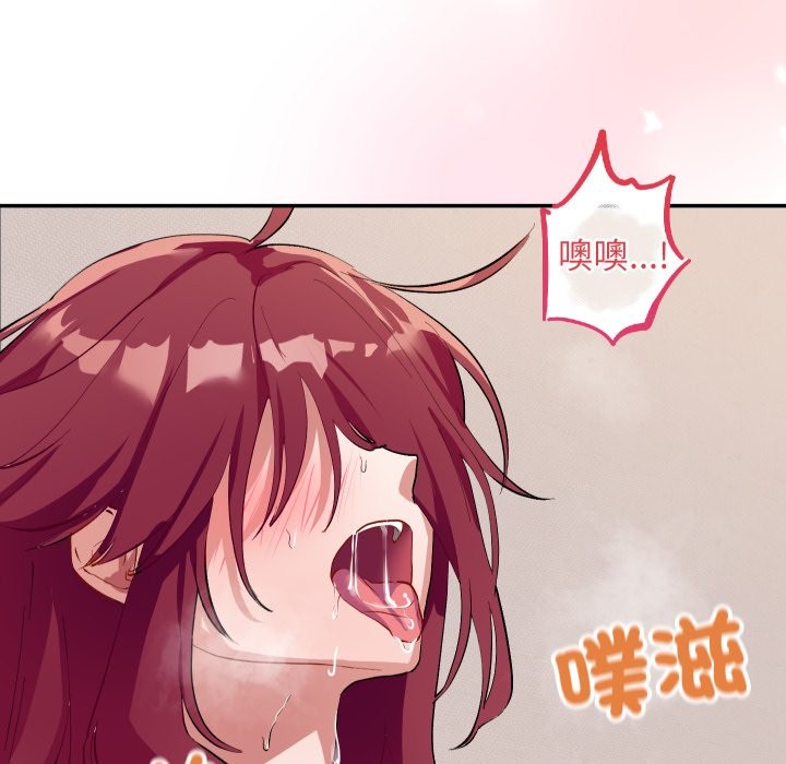 魔法少女退役后第1話