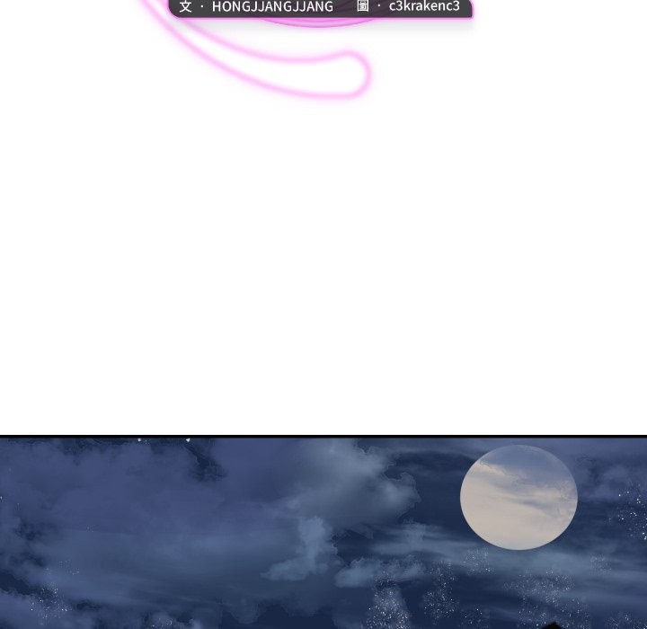 魔法少女退役后第1話