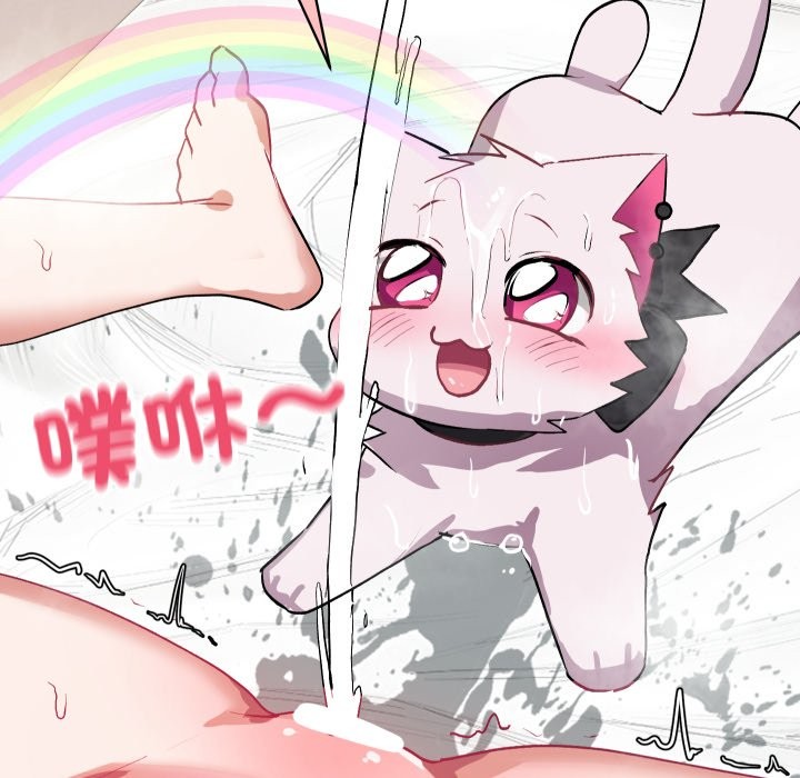 魔法少女退役后第1話