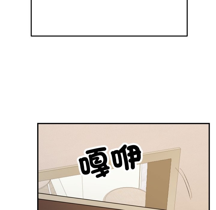 魔法少女退役后第1話