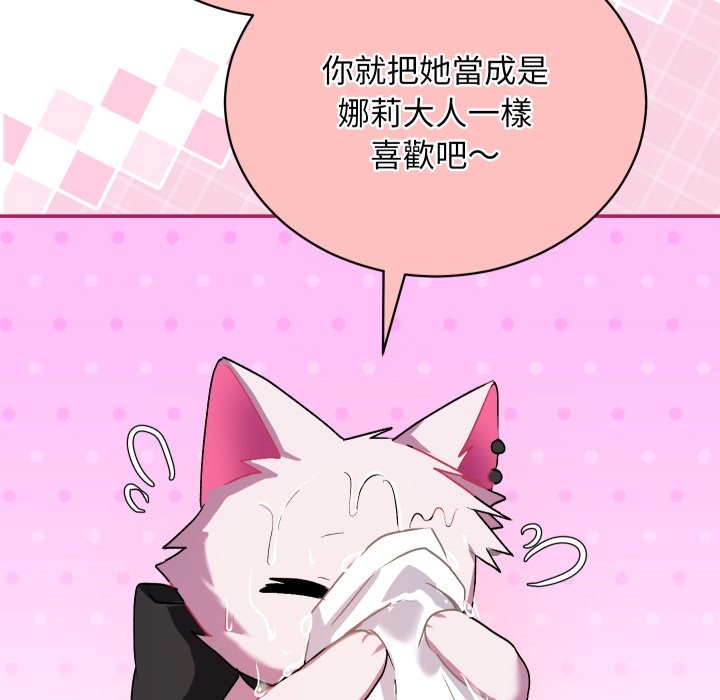 魔法少女退役后第1話