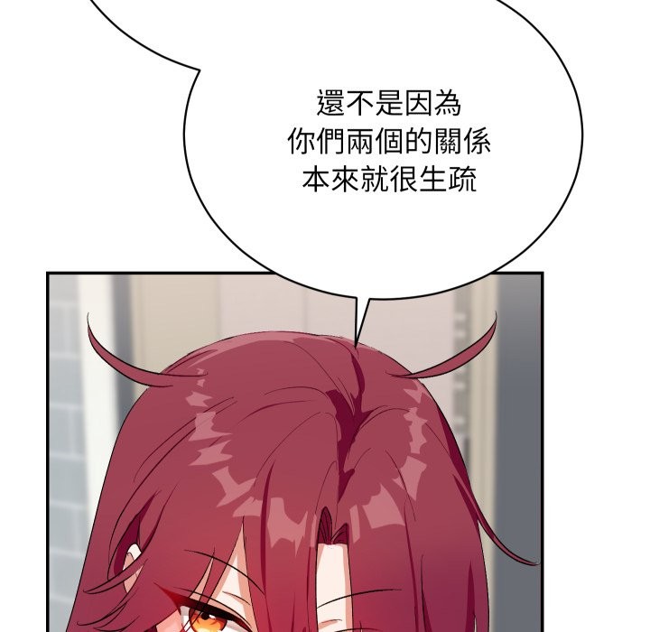 魔法少女退役后第1話