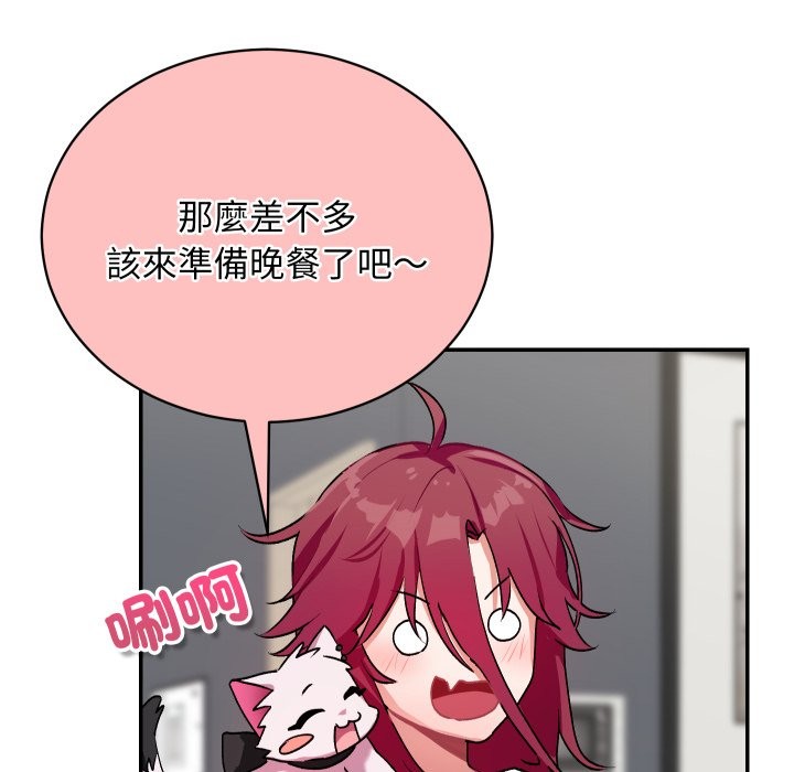 魔法少女退役后第1話