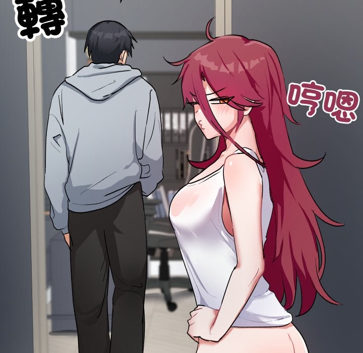 魔法少女退役后第1話