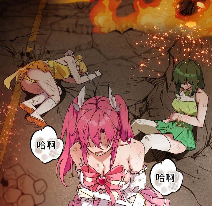 魔法少女退役后第1話