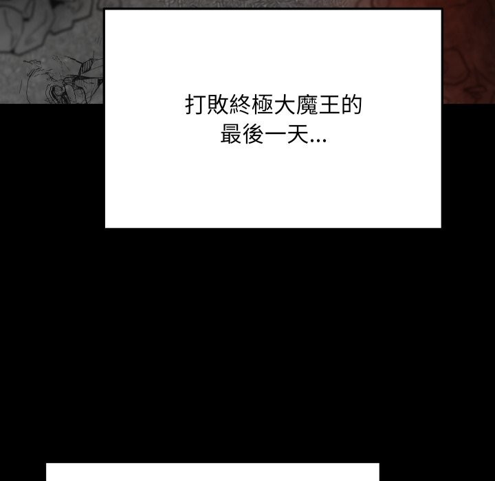 魔法少女退役后第1話