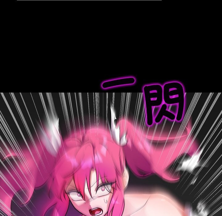 魔法少女退役后第1話