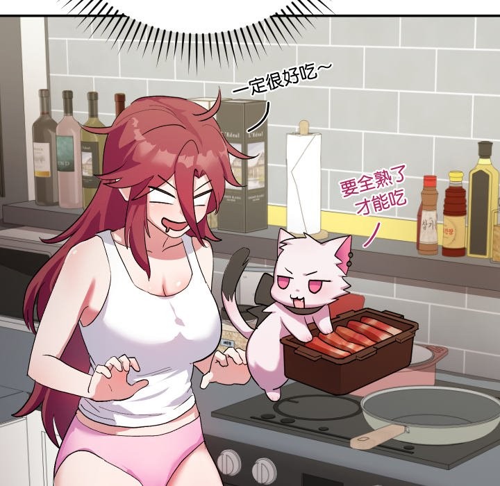 魔法少女退役后第1話