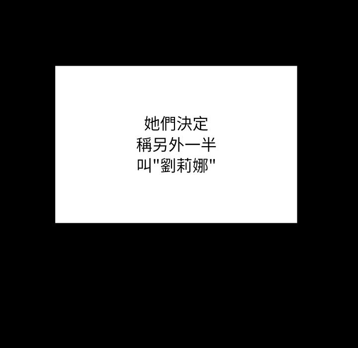 魔法少女退役后第1話