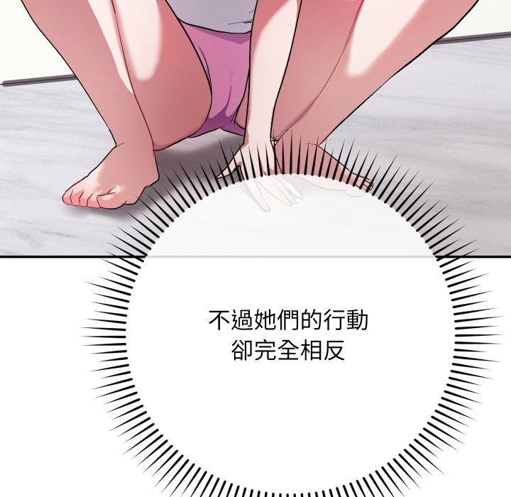 魔法少女退役后第1話