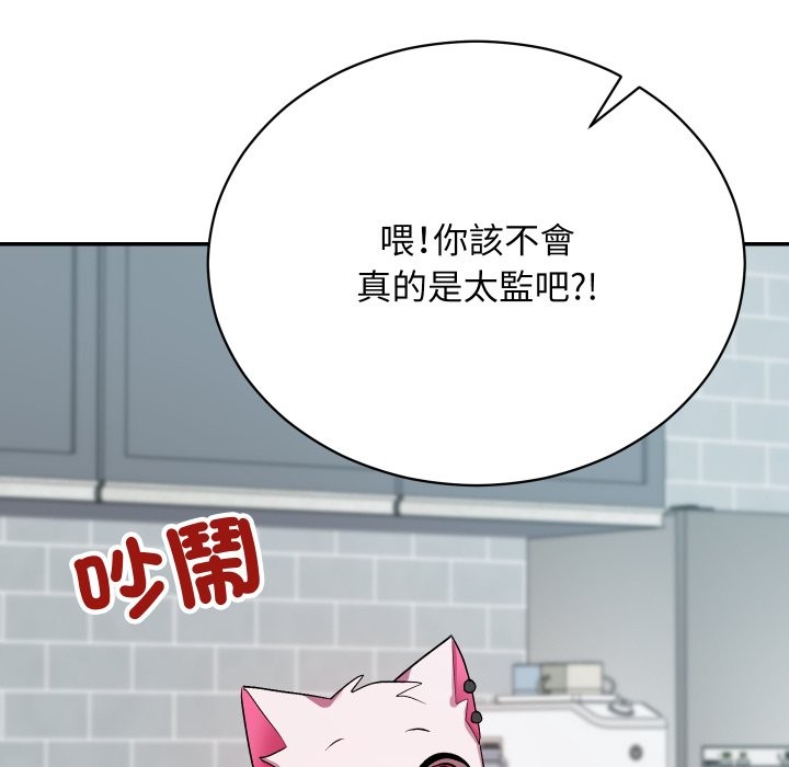 魔法少女退役后第1話