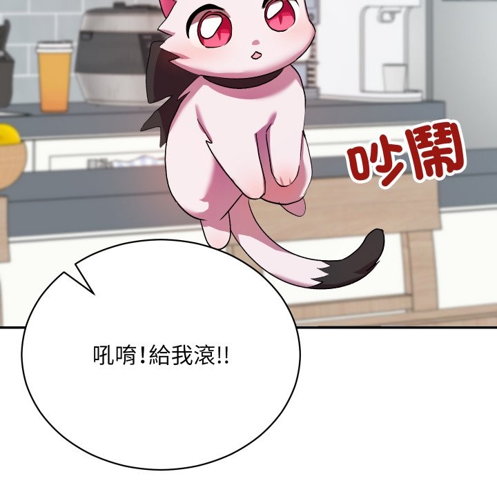 魔法少女退役后第1話