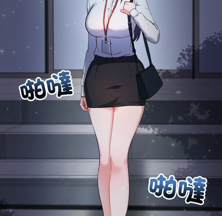 魔法少女退役后第1話