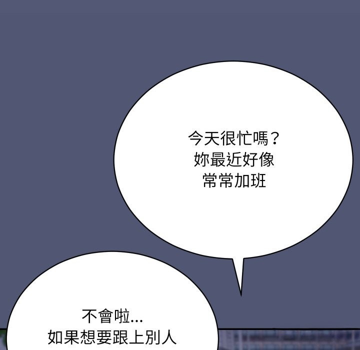 魔法少女退役后第1話