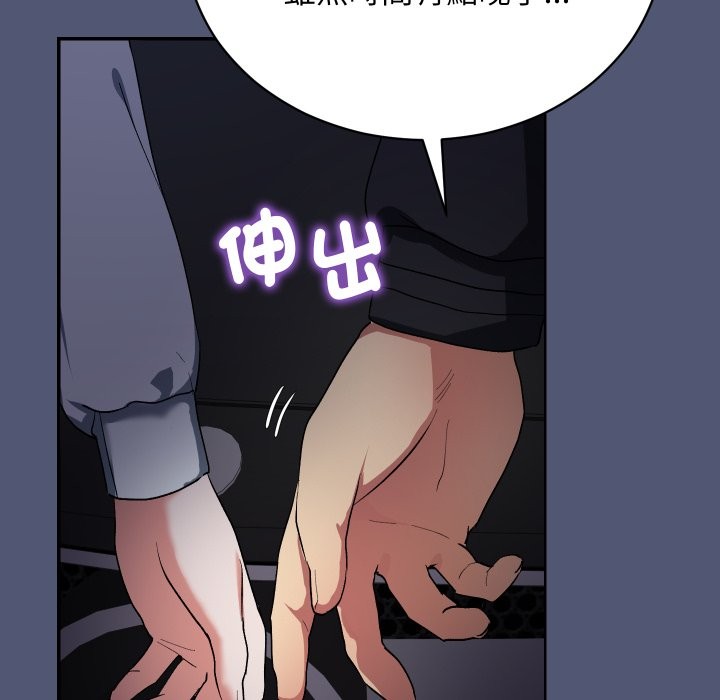 魔法少女退役后第1話