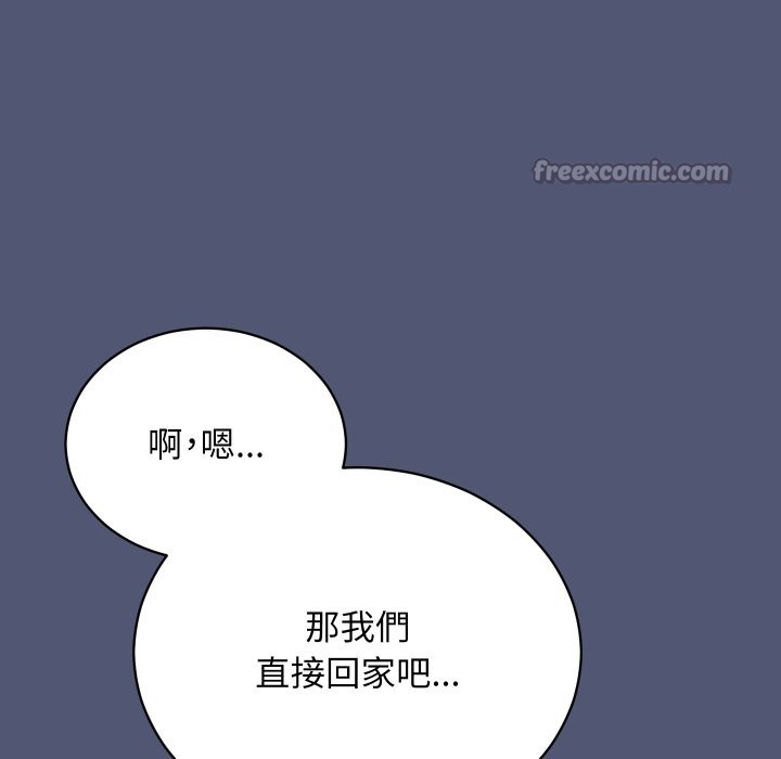 魔法少女退役后第1話