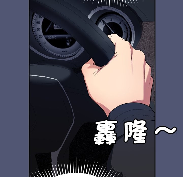 魔法少女退役后第1話