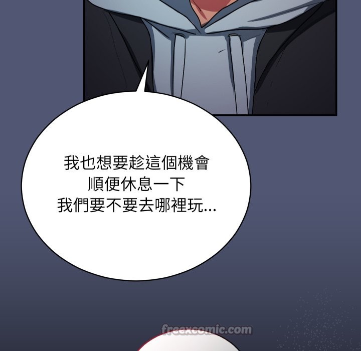 魔法少女退役后第1話