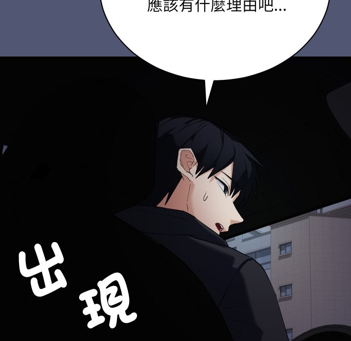 魔法少女退役后第1話