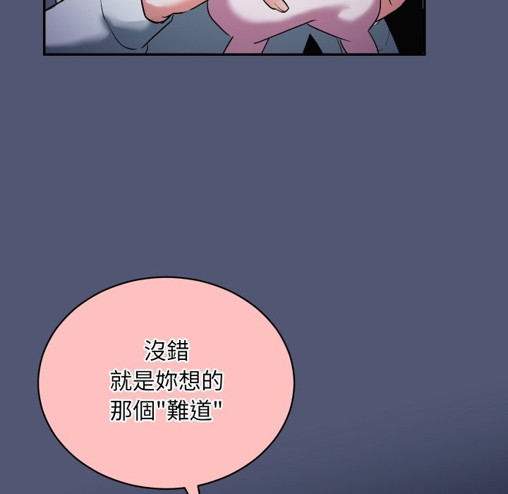 魔法少女退役后第1話