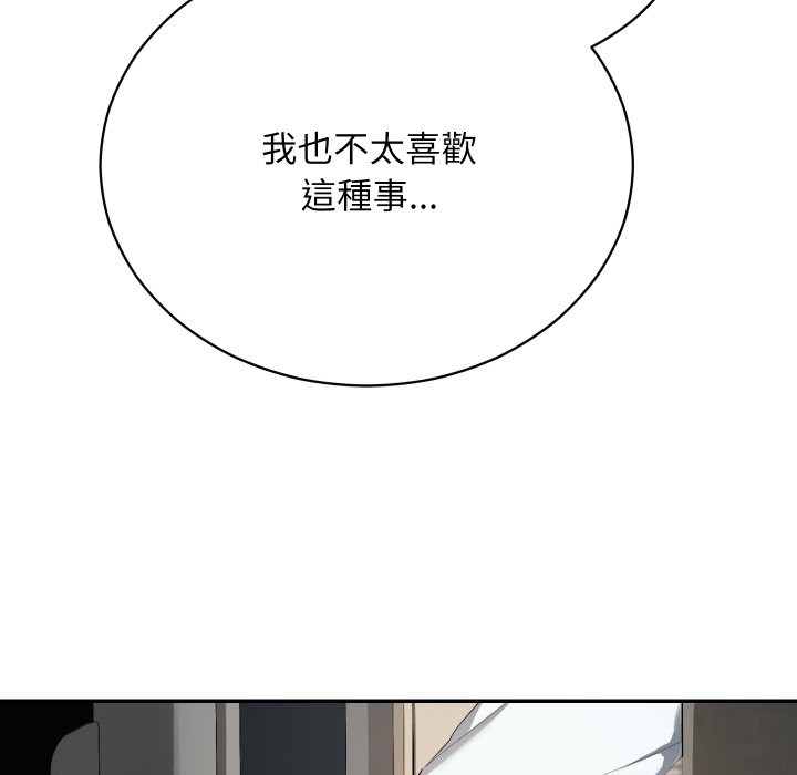 魔法少女退役后第1話