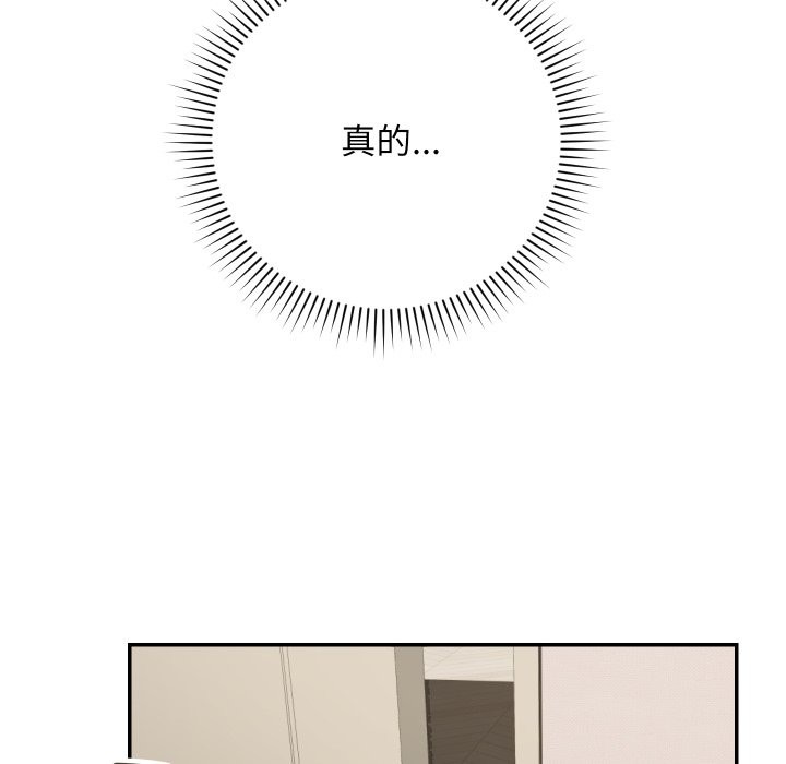 魔法少女退役后第1話