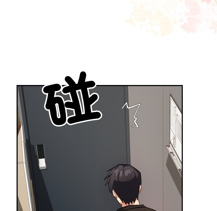 魔法少女退役后第1話