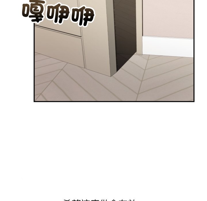 魔法少女退役后第1話