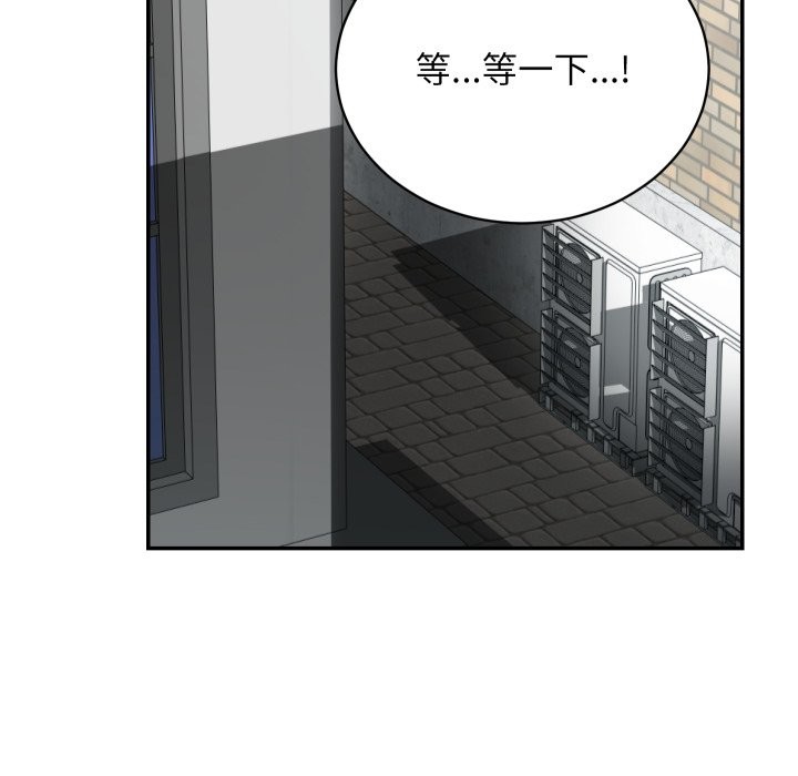 魔法少女退役后第1話