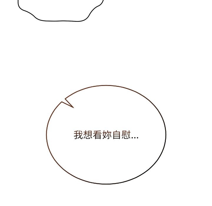 魔法少女退役后第1話