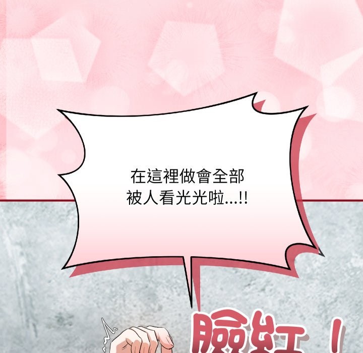 魔法少女退役后第1話