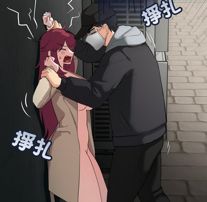 魔法少女退役后第2話