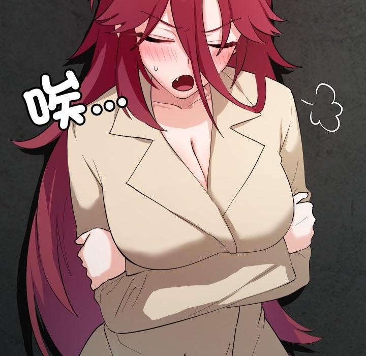 魔法少女退役后第2話