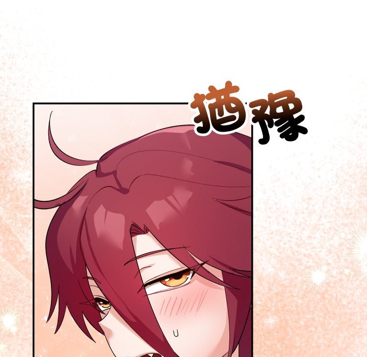 魔法少女退役后第2話