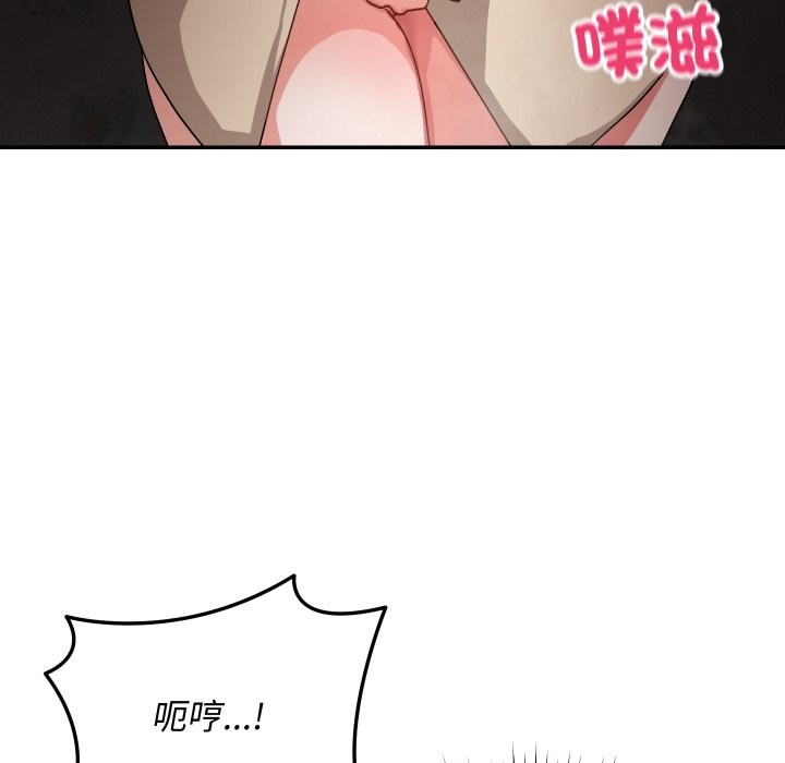 魔法少女退役后第2話