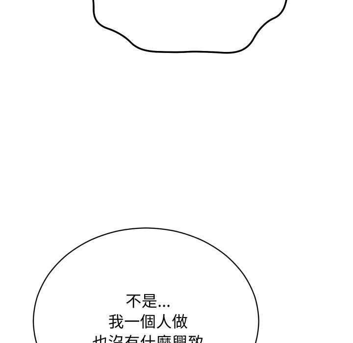 魔法少女退役后第2話