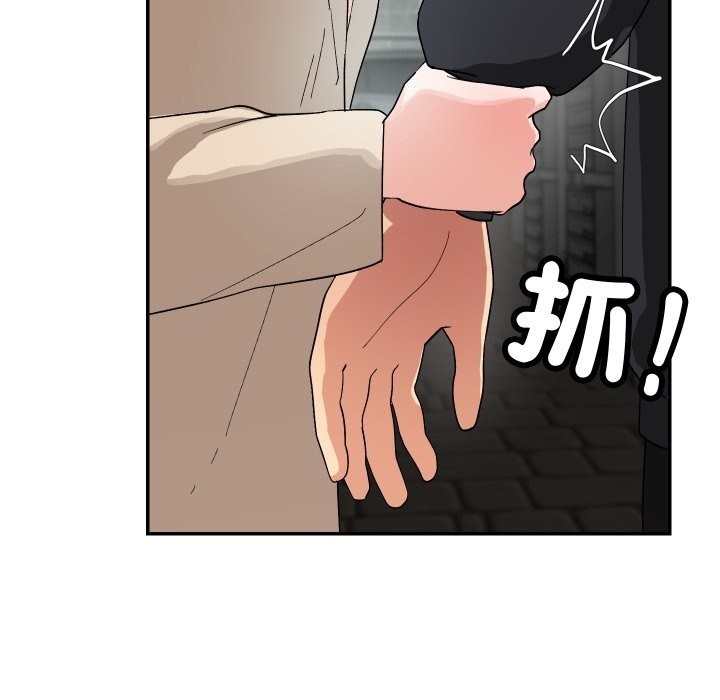 魔法少女退役后第2話