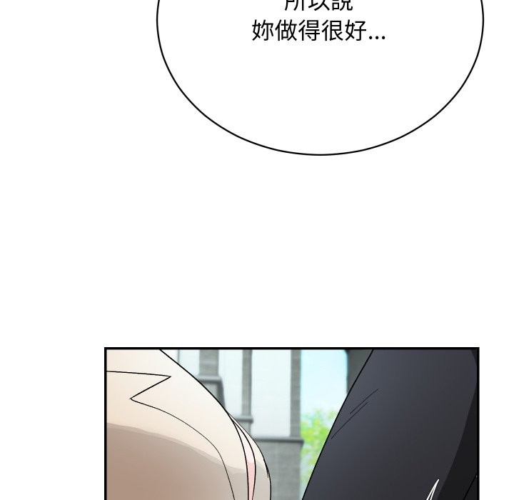 魔法少女退役后第2話