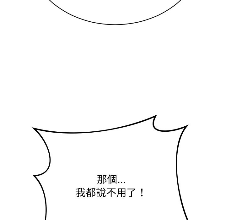 魔法少女退役后第2話