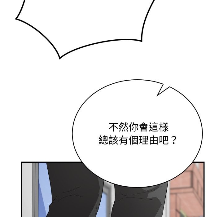 魔法少女退役后第2話