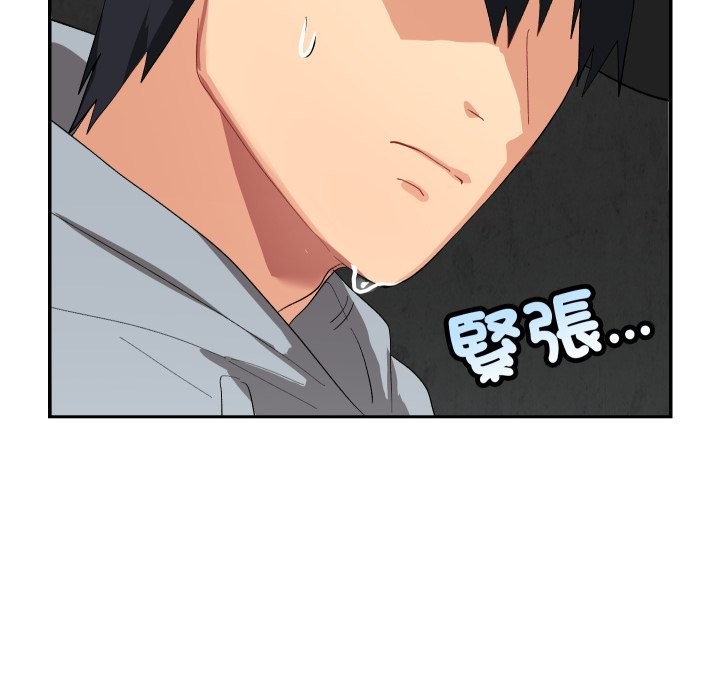 魔法少女退役后第2話