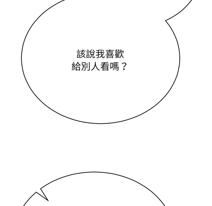 魔法少女退役后第2話