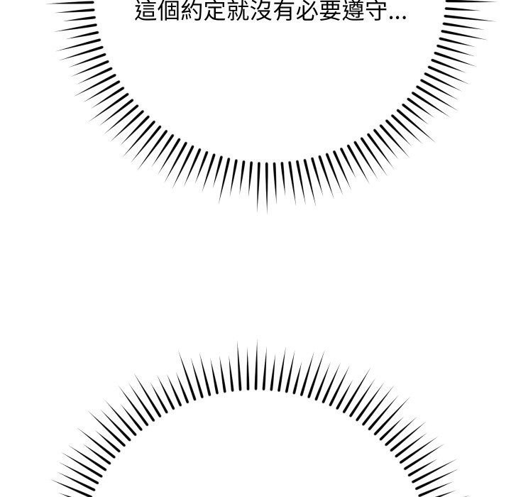 魔法少女退役后第2話